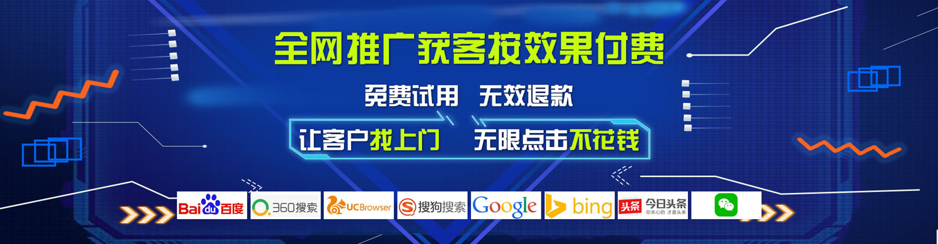 湄潭百度包年竞价