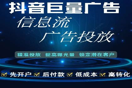 百度竞价托管助力企业品牌升级