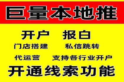百度推广攻略：实操案例解读SEO优化之道